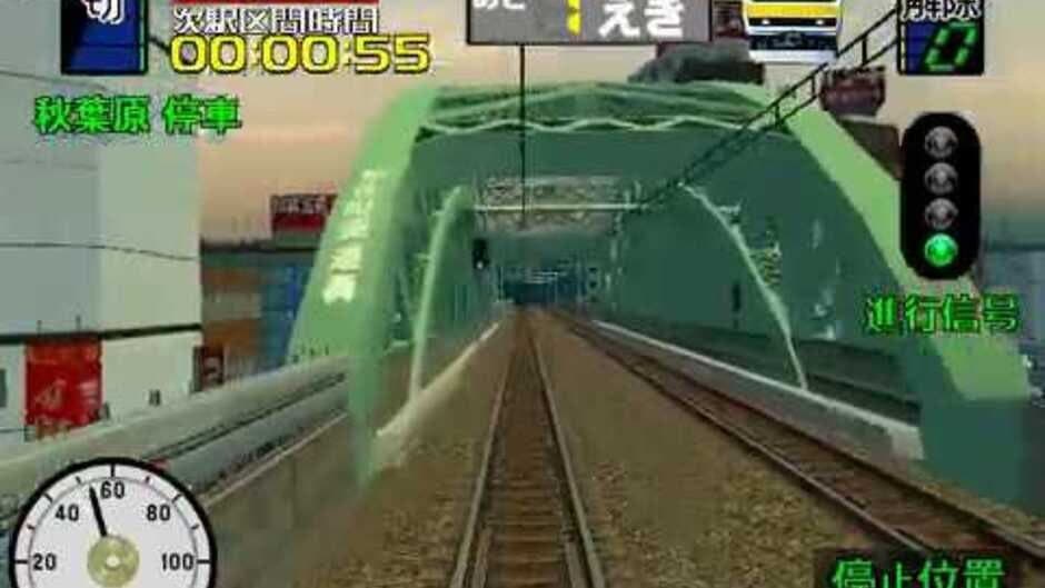 Скриншот 1 из Densha de Go! 3 Tsuukinhen: Daiyakaisei