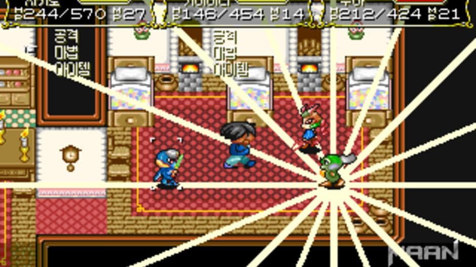 Скриншот 1 из Zakato: Maan
