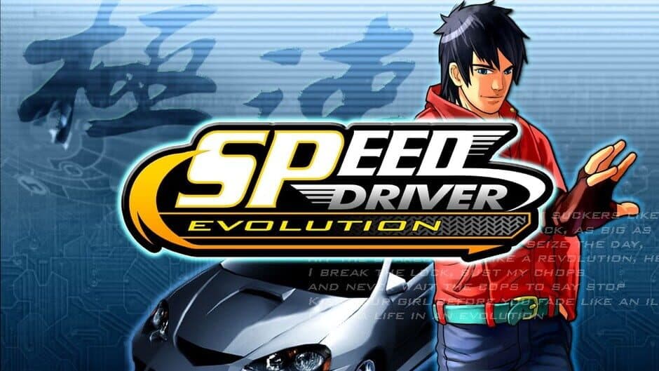 Скриншот 1 из Speed Driver: Evolution