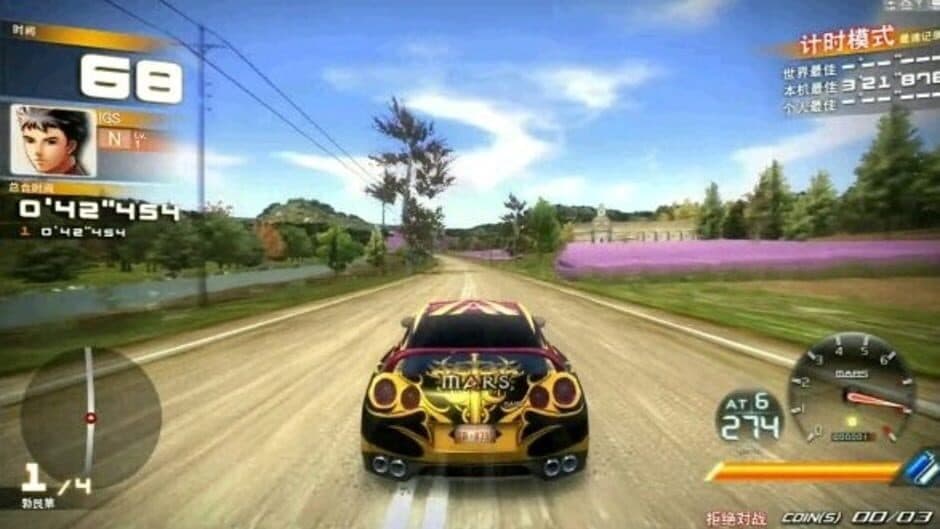 Скриншот 1 из Speed Driver 4: World Fever
