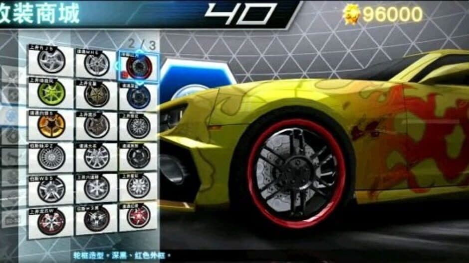 Скриншот 3 из Speed Driver 4: World Fever