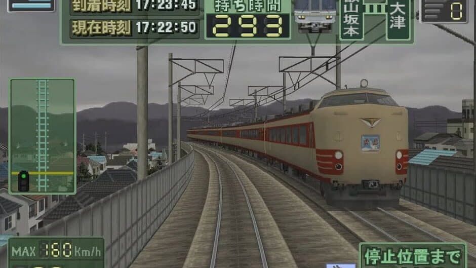 Скриншот 4 из Densha de GO! Professional 2