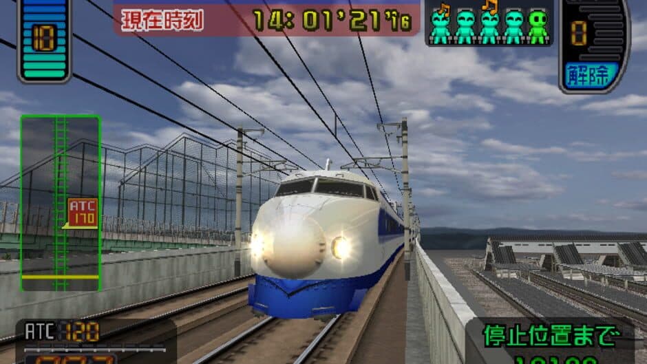 Скриншот 2 из Densha de GO! Shinkansen: Sanyou Shinkansen-hen
