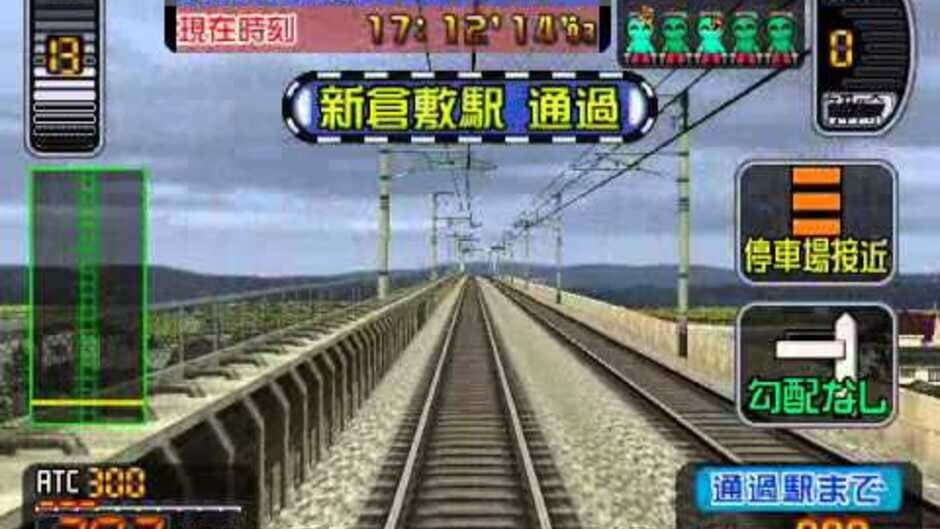Скриншот 3 из Densha de GO! Shinkansen: Sanyou Shinkansen-hen
