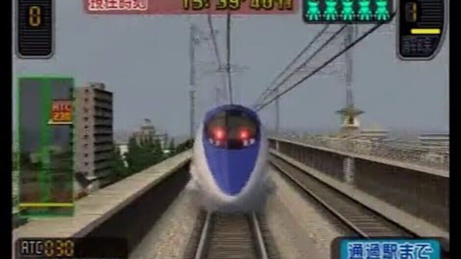 Скриншот 5 из Densha de GO! Shinkansen: Sanyou Shinkansen-hen