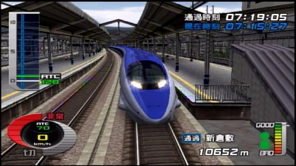 Скриншот 2 из Densha de Go! Shinkansen EX: Sanyou Shinkansen-hen