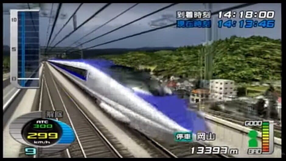 Скриншот 3 из Densha de Go! Shinkansen EX: Sanyou Shinkansen-hen