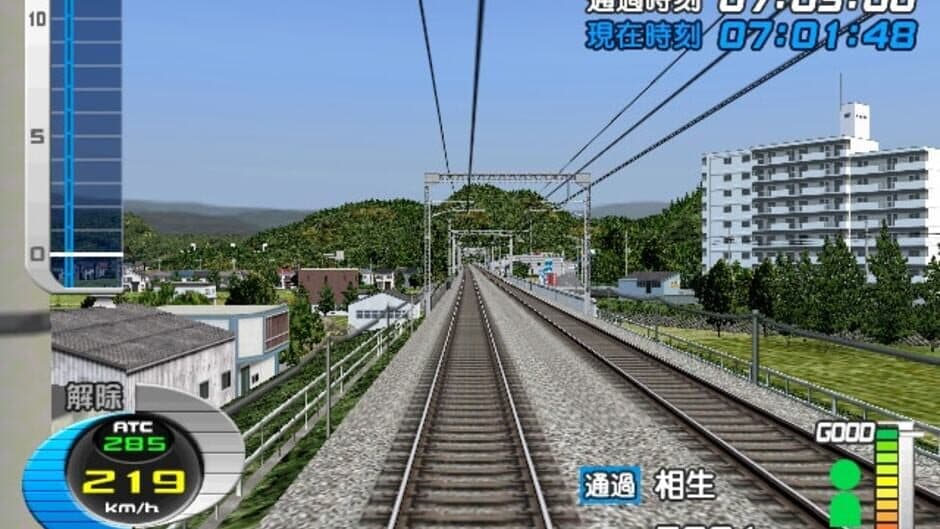 Скриншот 5 из Densha de Go! Shinkansen EX: Sanyou Shinkansen-hen