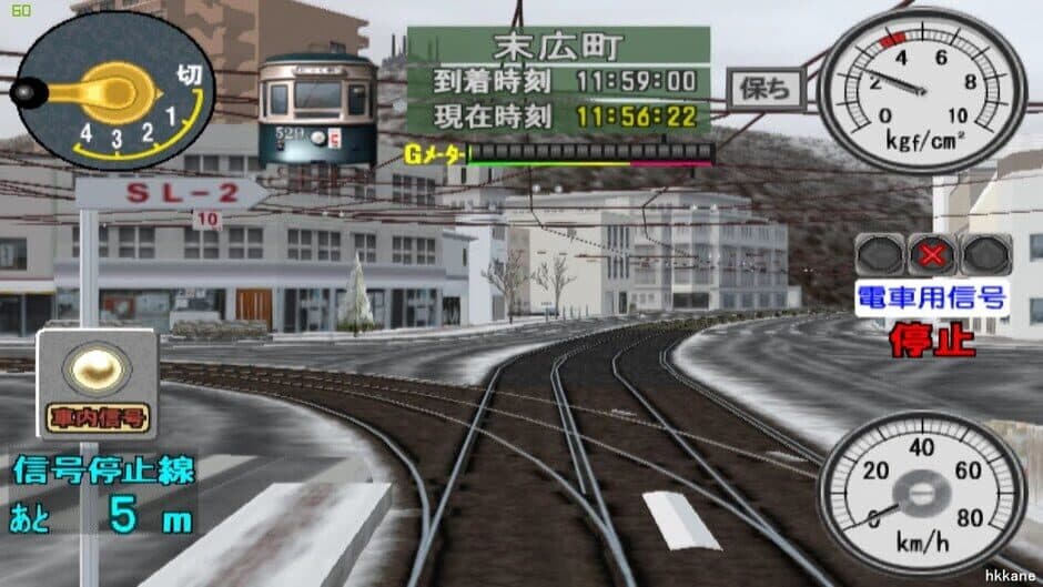 Скриншот 3 из Densha de GO! Ryojou-hen
