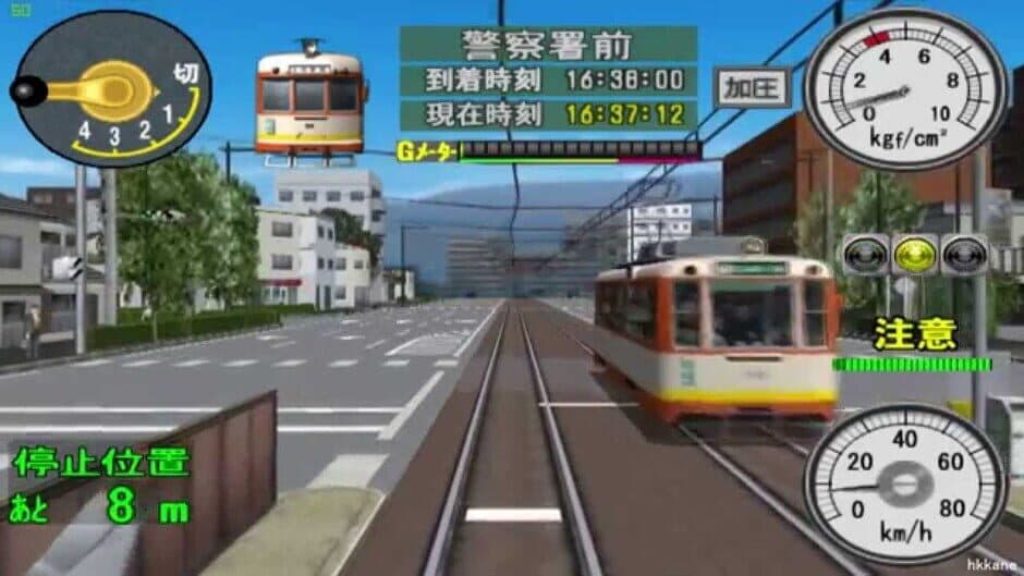 Скриншот 4 из Densha de GO! Ryojou-hen