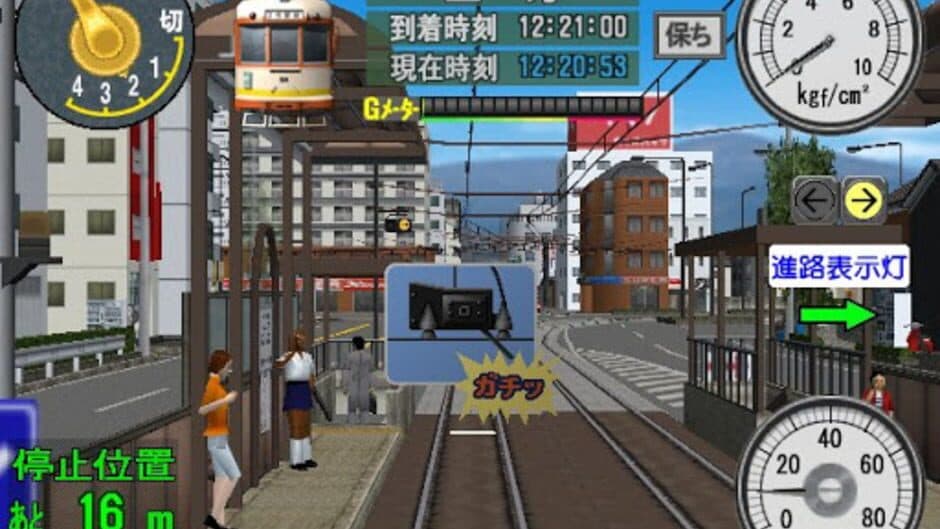 Скриншот 7 из Densha de GO! Ryojou-hen
