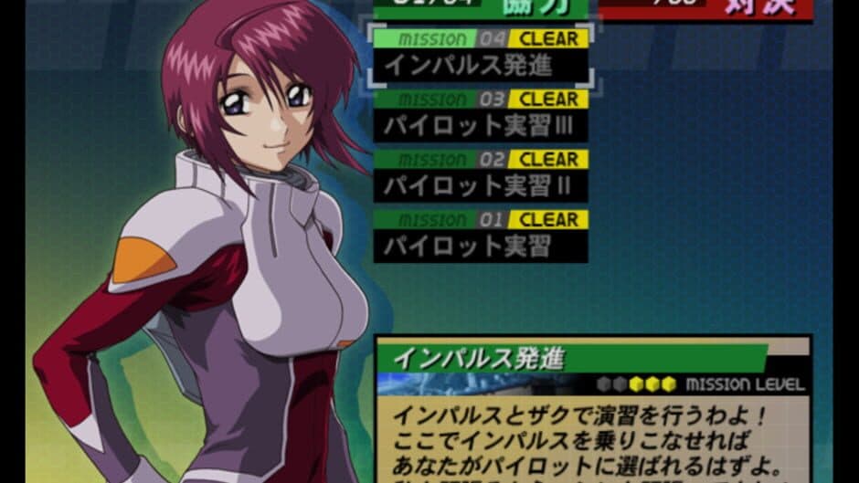 Скриншот 1 из Kidou Senshi Gundam SEED Destiny: Rengou vs. Z.A.F.T. II Plus