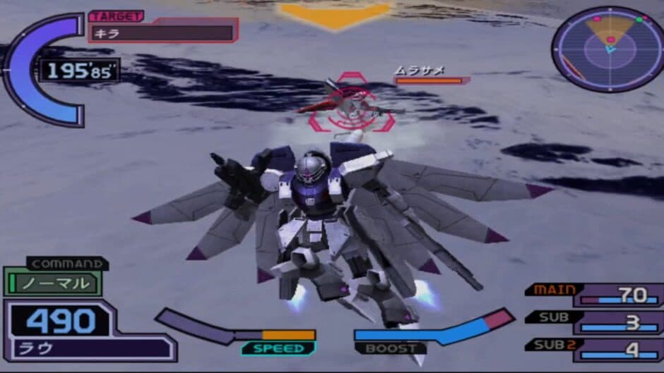 Скриншот 2 из Kidou Senshi Gundam SEED Destiny: Rengou vs. Z.A.F.T. II Plus