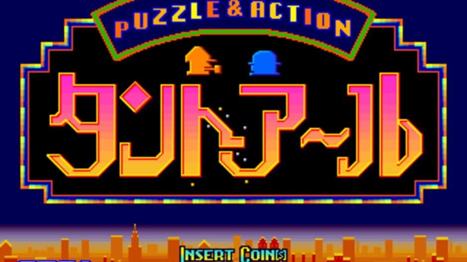 Скриншот 4 из Puzzle & Action: Tant-R