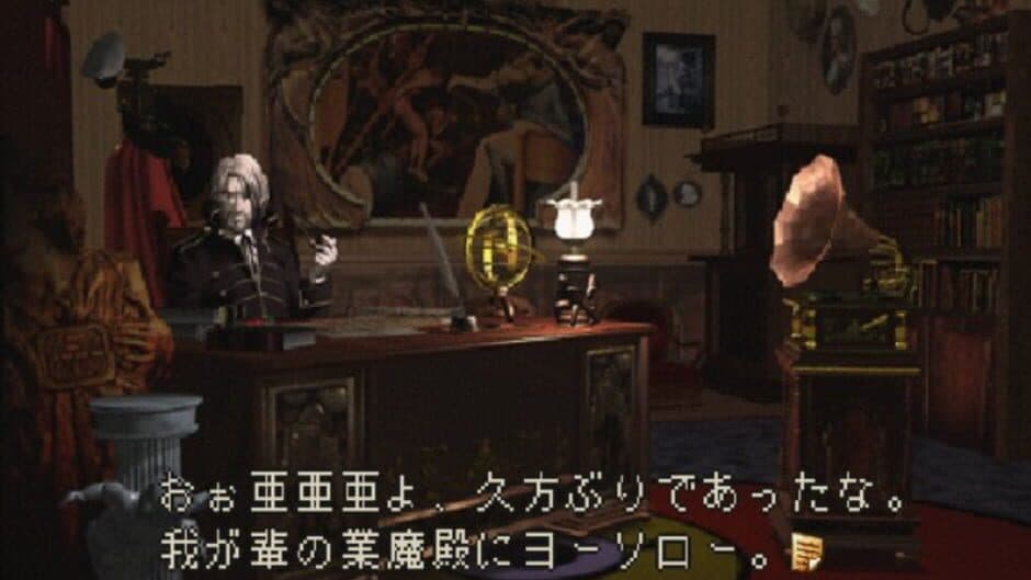 Скриншот 3 из Devil Summoner: Soul Hackers - Akuma Zensho