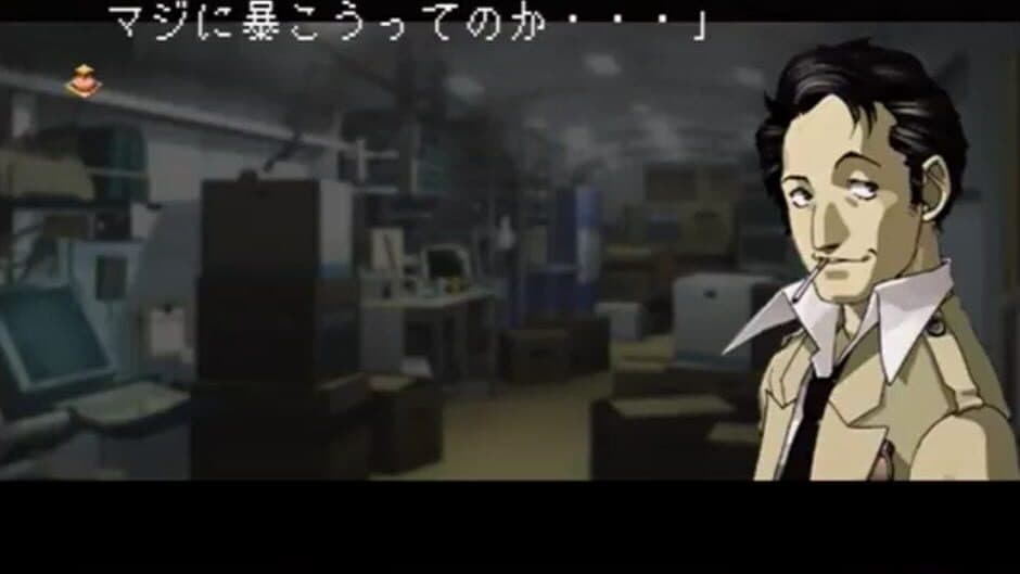Скриншот 4 из Devil Summoner: Soul Hackers - Akuma Zensho