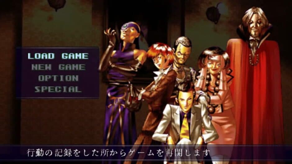 Скриншот 1 из Shin Megami Tensei: Devil Summoner