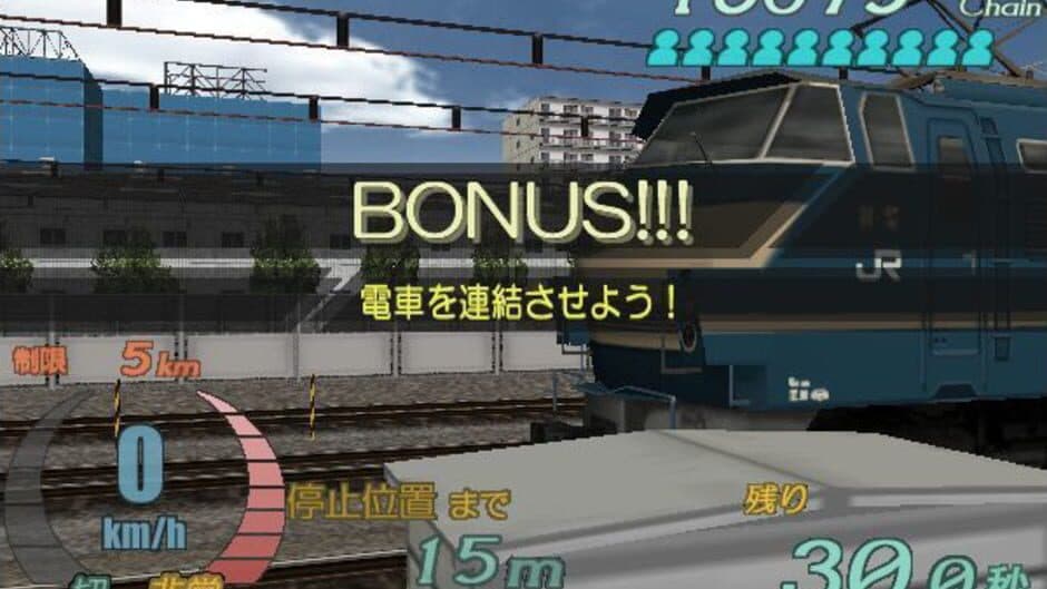 Скриншот 4 из Densha de Go! Final