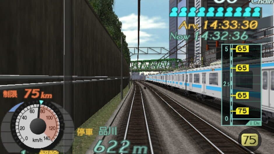 Скриншот 6 из Densha de Go! Final