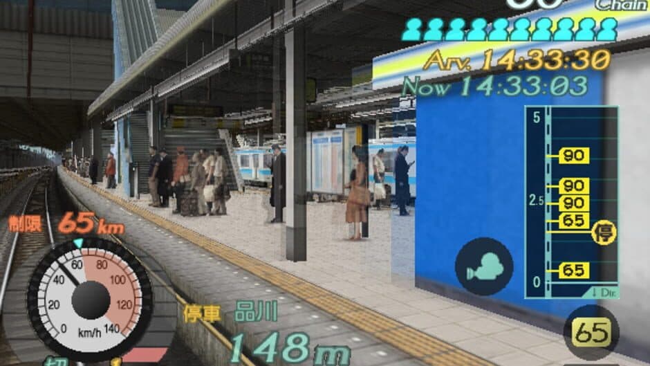 Скриншот 7 из Densha de Go! Final