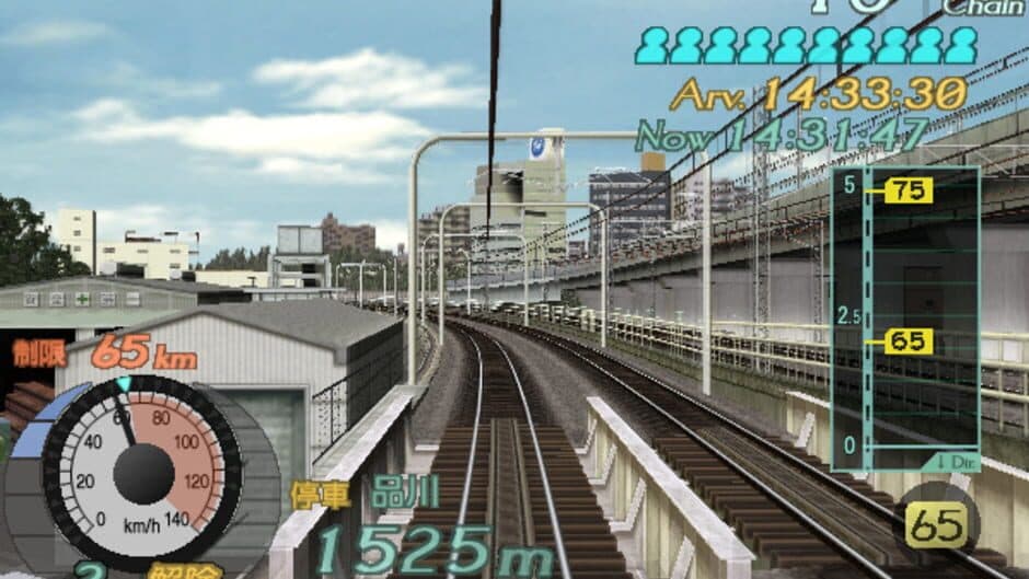 Скриншот 9 из Densha de Go! Final