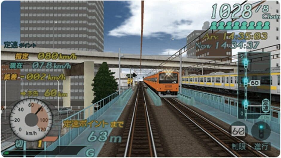 Скриншот 1 из Densha de Go! Plug & Play