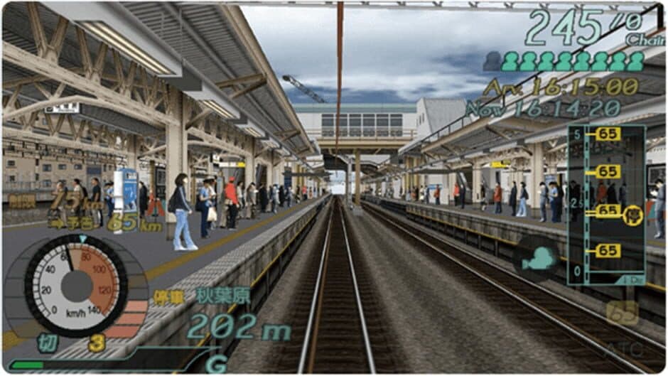 Скриншот 2 из Densha de Go! Plug & Play