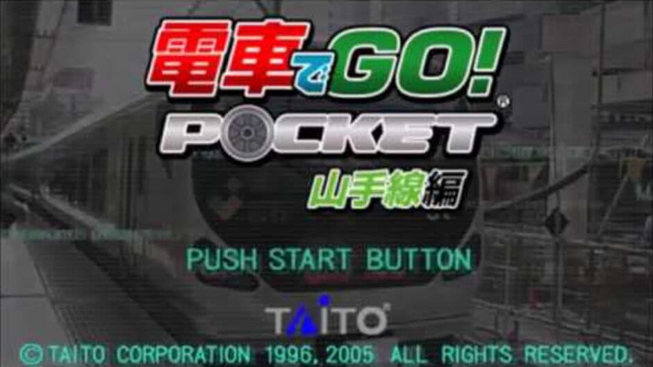 Скриншот 1 из Densha de GO! Pocket: Yamanotesen-hen