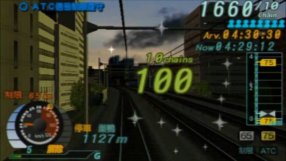 Скриншот 2 из Densha de GO! Pocket: Yamanotesen-hen