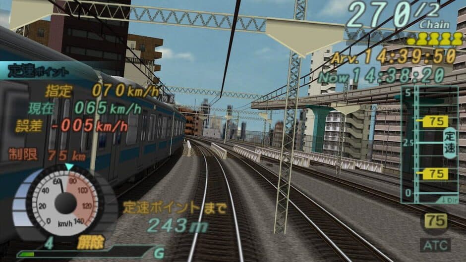 Скриншот 3 из Densha de GO! Pocket: Yamanotesen-hen