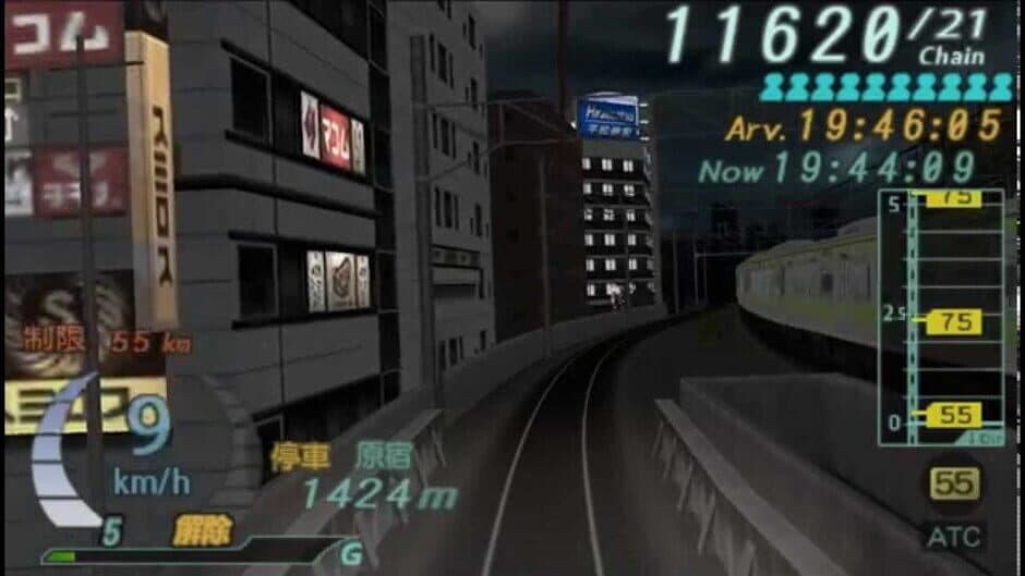 Скриншот 4 из Densha de GO! Pocket: Yamanotesen-hen