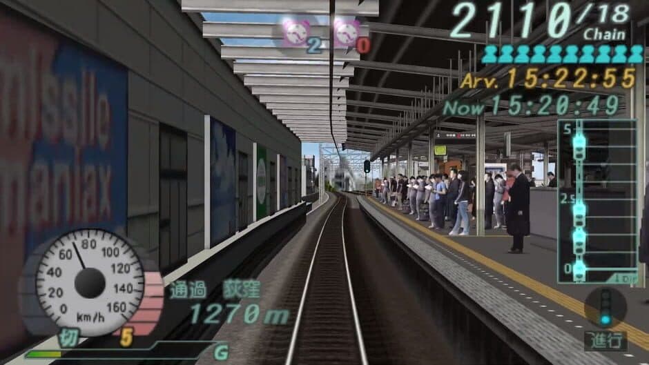 Скриншот 2 из Densha de Go! Pocket: Osakakanjousen-hen