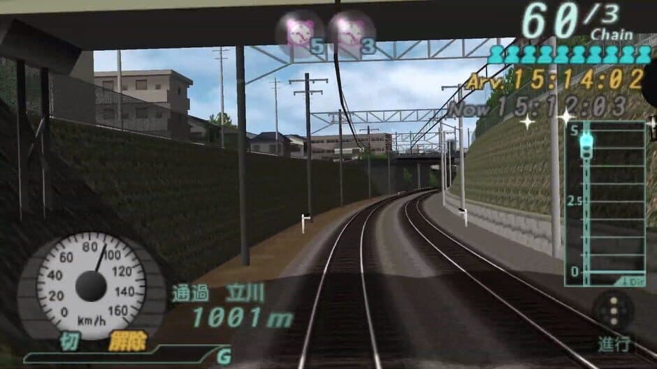 Скриншот 4 из Densha de Go! Pocket: Osakakanjousen-hen