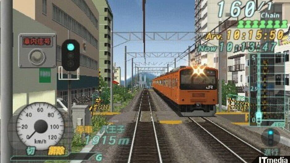 Скриншот 1 из Densha de Go! Pocket: Toukaidousen-hen