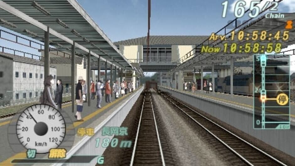 Скриншот 2 из Densha de Go! Pocket: Toukaidousen-hen