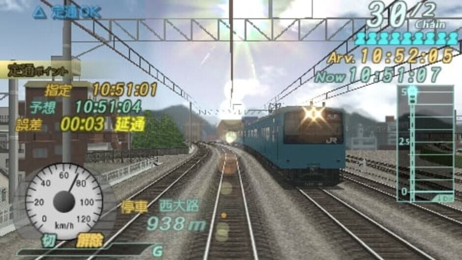 Скриншот 4 из Densha de Go! Pocket: Toukaidousen-hen