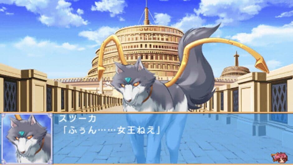 Скриншот 4 из Aoi Sora no Neosphere