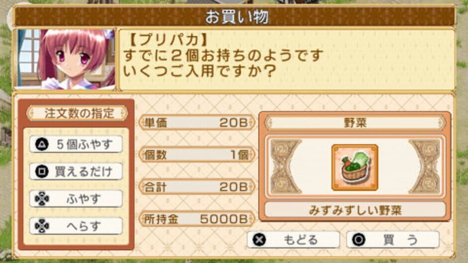 Скриншот 5 из Aoi Sora no Neosphere