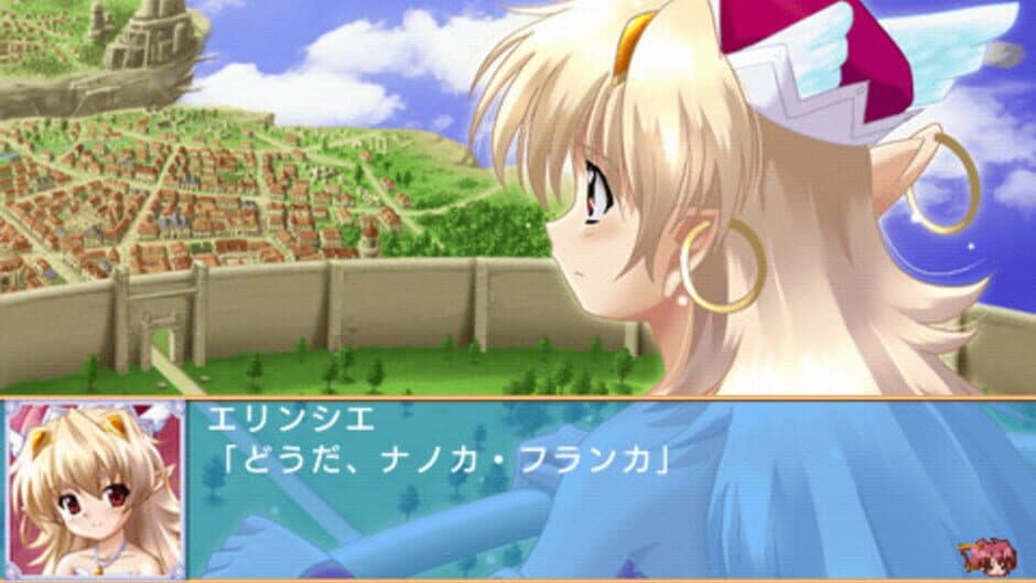 Скриншот 8 из Aoi Sora no Neosphere