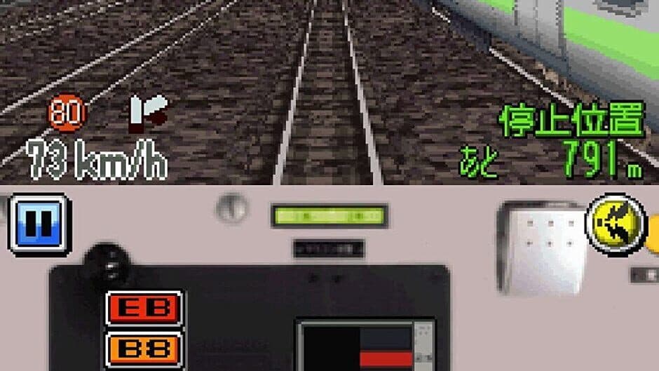 Скриншот 4 из Densha de GO! Tokubetsu-hen: Fukkatsu Shouwa no Yamanotesen