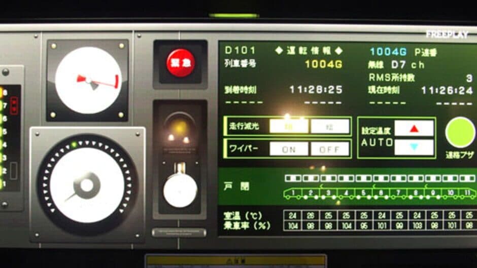 Скриншот 1 из Densha de Go!!