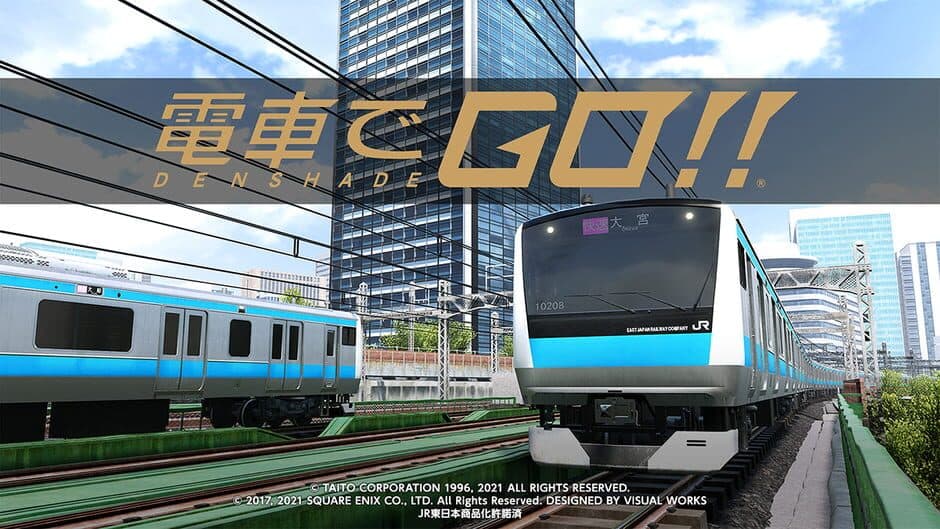 Скриншот 5 из Densha de Go!!