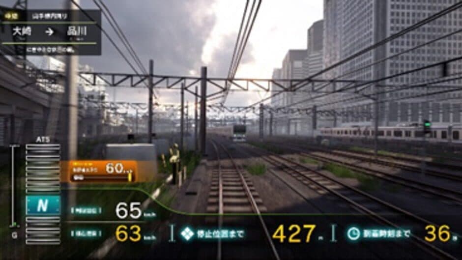 Скриншот 7 из Densha de Go!!