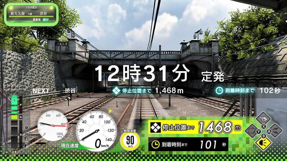 Скриншот 7 из Densha de Go!! Hashirou Yamanote-sen