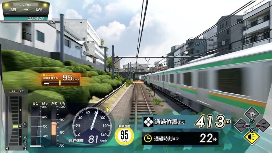 Скриншот 8 из Densha de Go!! Hashirou Yamanote-sen