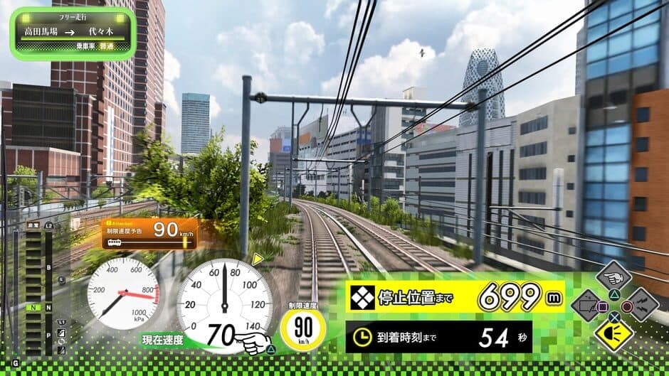 Скриншот 9 из Densha de Go!! Hashirou Yamanote-sen