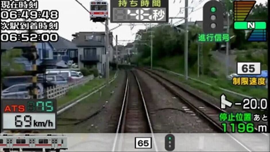 Скриншот 1 из Train Simulator ＋ Densha de Go!: Tokyo Kyuukou-hen