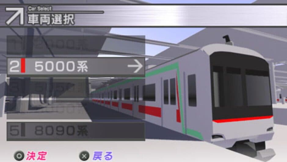 Скриншот 2 из Mobile Train Simulator + Densha de Go!: Tokyo Kyuukou-hen
