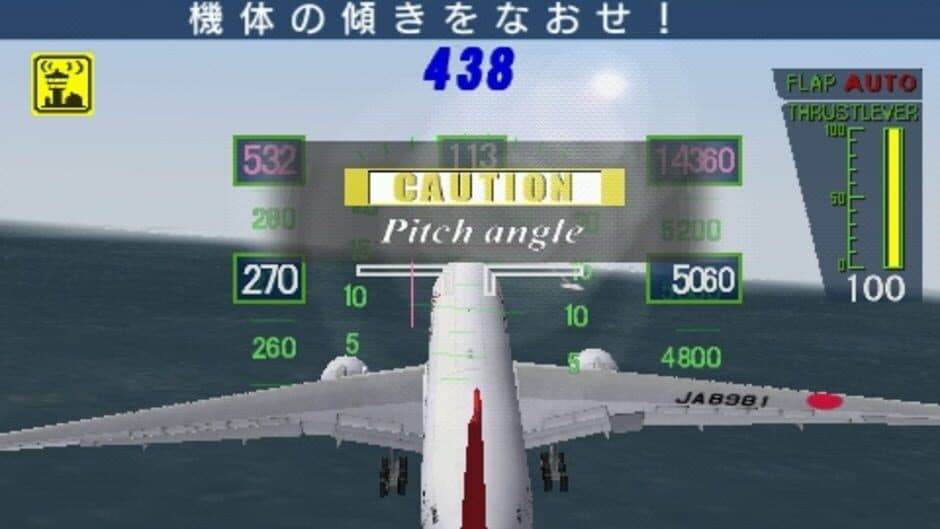 Скриншот 10 из Jet de GO! Pocket