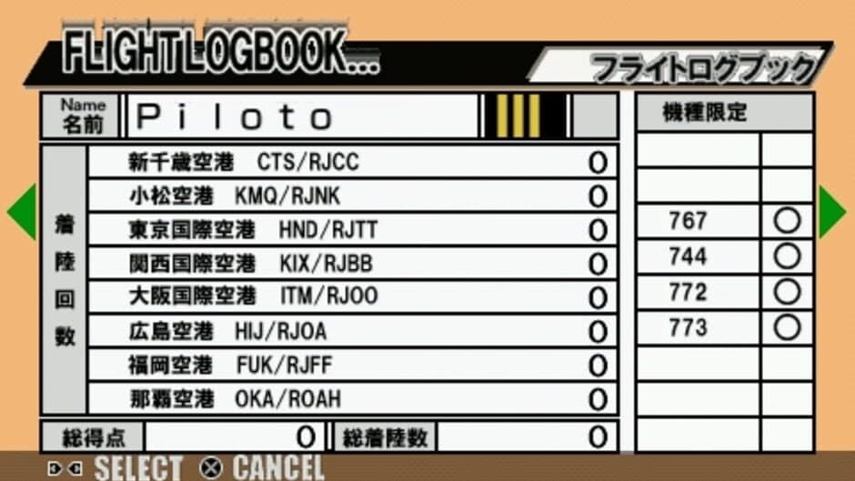 Скриншот 1 из Jet de GO! Pocket